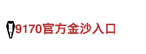 6566体育app官方网站-专业环保清洁服务